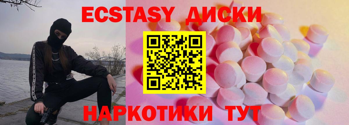ЭКСТАЗИ 300 mg  Экстази louis Vuitton  Вход с VPN  ЭКСТАЗИ  Черемхово 