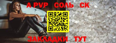 дживик Бузулук