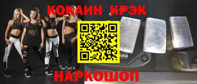 героин Бугуруслан