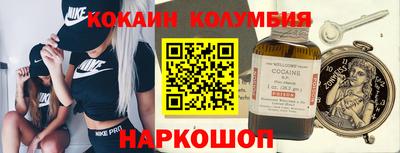 героин Бугуруслан