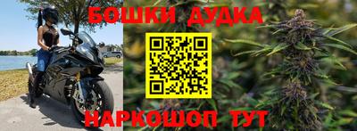 герыч Будённовск