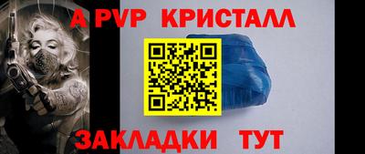 героин Бугуруслан