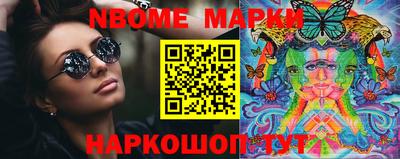 герыч Будённовск