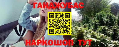 героин Бугуруслан