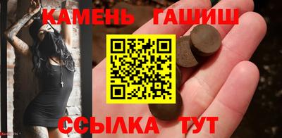 героин Бугуруслан