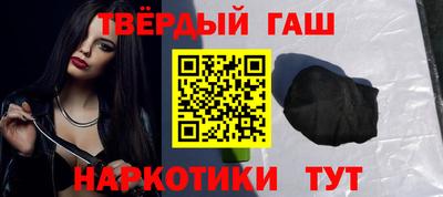 героин Бугуруслан