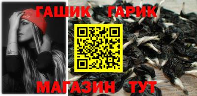 героин Бугуруслан