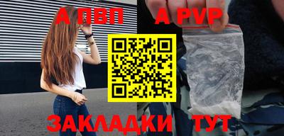 дживик Бузулук