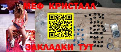 герыч Будённовск