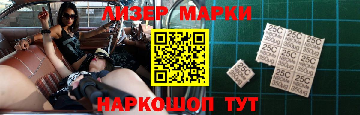 ЛСД экстази кислота  Вход с VPN  LSD-25 экстази кислота  Лсд 25 экстази  Черемхово 
