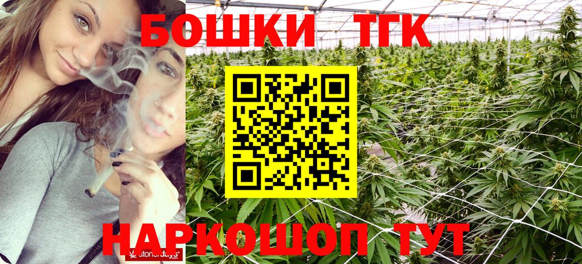 Канабис индика Черемхово